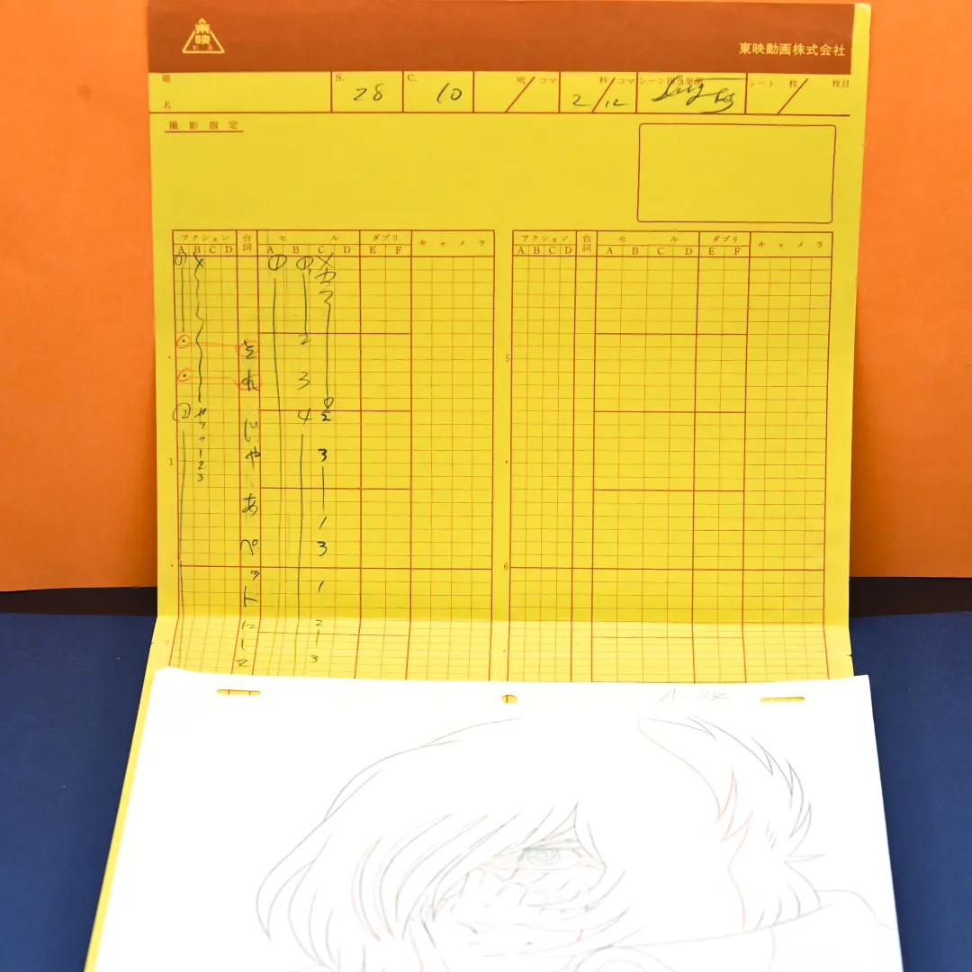 Captain Harlock timing sheet and animation drawing